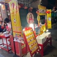 ตลาดจีนโบราณชากแง้ว