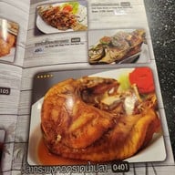 เมนู มุมอร่อย ศรีราชา ศรีราชา