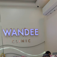 Wandee clinic (วันดีคลินิก)  ร้อยเอ็ด