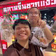 ตลาดจีนโบราณชากแง้ว