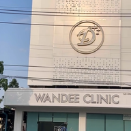 WANDEE CLINIC หอกาญ ขอนแก่น