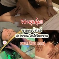 sleep mode นวดศรีษะผ่อนคลาย & นวดเพื่อสุขภาพ ลาซาล79