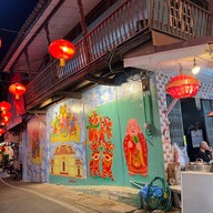 ตลาดจีนโบราณชากแง้ว