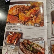 เมนู มุมอร่อย ศรีราชา ศรีราชา