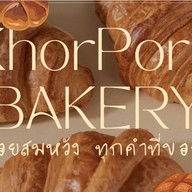Khor Porn Bakery