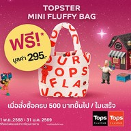 Tops Flavour Central Eastville