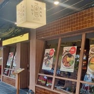 THE SOTBAB บรรทัดทอง