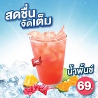 MK Restaurants โลตัส ชุมแพ ขอนแก่น