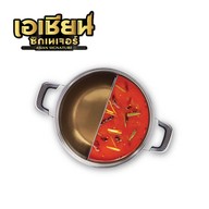 MK Restaurants โลตัส ชุมแพ ขอนแก่น