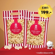 Popcorn Major Cineplex เซ็นทรัล เวสต์เกต