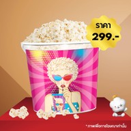 Popcorn Major Cineplex เซ็นทรัล เวสต์เกต