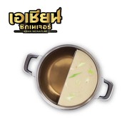 MK Restaurants โลตัส ชุมแพ ขอนแก่น