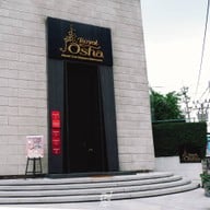 Royal Osha ร่วมฤดี