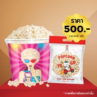 Popcorn Major Cineplex โลตัส พัทลุง