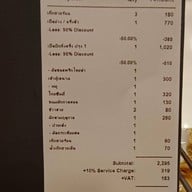 Four Seasons Chinese Restaurant สยามพารากอน