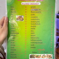 ร้านลาบเจ๊พรเจ้าเก่า