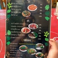 ครัวบ้านจิบ