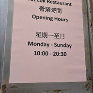 Yat Lok Restaurant Stanley Street