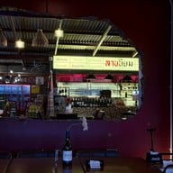 ลาบนิยม ก่อนถึงนวมินทร์ 119