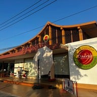 แดงแหนมเนือง ขอนแก่น