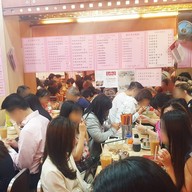 Yat Lok Restaurant Stanley Street
