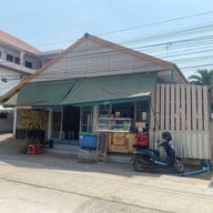 ข้าวมันไก่ ตรงข้ามหอเกียติสิริกุล หลังโลตัส -