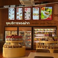 แดงแหนมเนือง ขอนแก่น