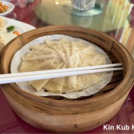 China Palace โรงแรม Prince Palace