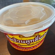 กิมง้วนลูกชิ้นปลา (MICHELIN Bib Gourmand) จอมทอง