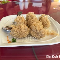 China Palace โรงแรม Prince Palace