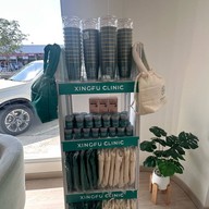 xingfu clinic สายไหม