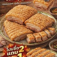 ข้าวมันไก่ ตรงข้ามหอเกียติสิริกุล หลังโลตัส -
