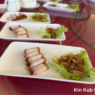 China Palace โรงแรม Prince Palace