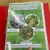 กับข้าว ชาวประมง เลียบคลองทวีวัฒนา ศาลายา