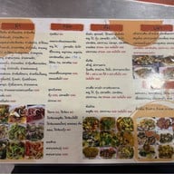 โหงวโภชนา ธัญบุรี