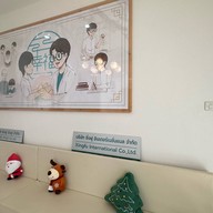 xingfu clinic สายไหม