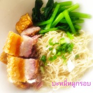 ขาหมูตั๋งโต๊ะ