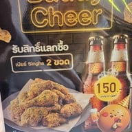 BHC Chicken (บีเอชซี ชิคเก้น) วันแบงค็อก