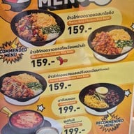 BHC Chicken (บีเอชซี ชิคเก้น) วันแบงค็อก