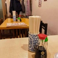 Sushi Kikumasa 寿司菊正