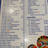 เมนู ร้านริมเขื่อน จุ๋มหนวดซีฟู๊ดร้านริมถนน (ริมเขื่อนเจ้าเก่า)
