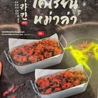 BHC Chicken (บีเอชซี ชิคเก้น) วันแบงค็อก