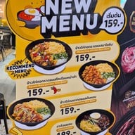 BHC Chicken (บีเอชซี ชิคเก้น) วันแบงค็อก