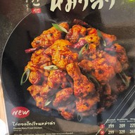 BHC Chicken (บีเอชซี ชิคเก้น) วันแบงค็อก