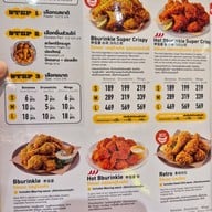 BHC Chicken (บีเอชซี ชิคเก้น) วันแบงค็อก