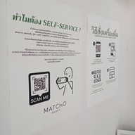 เมนู Matcho Project : Matcha Coffee Cha-am