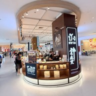 ปังสยาม บิ๊กซีพัทยากลาง