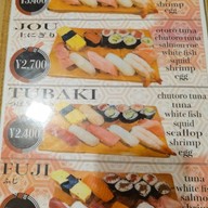 Sushi Kikumasa 寿司菊正