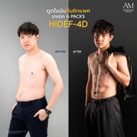 AM international Hospital