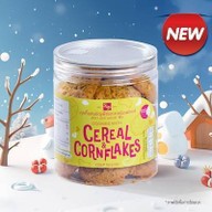 S&P Bakery Shop โลตัส สุราษฎร์ธานี